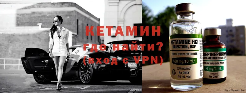 shop официальный сайт  Баксан  Кетамин ketamine 