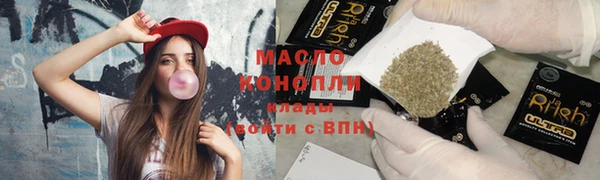 mdma Вязьма