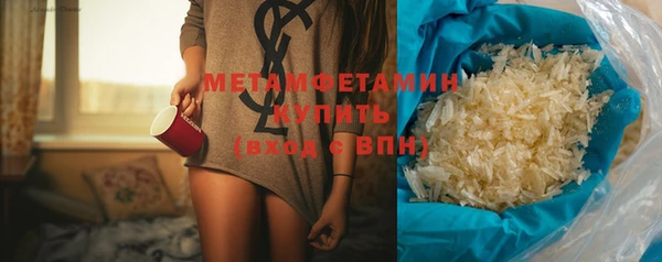 mdma Верхний Тагил