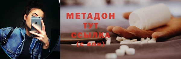 mdma Вязьма