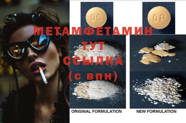 mdma Верхний Тагил