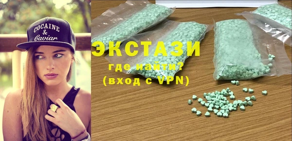 mdma Верхний Тагил