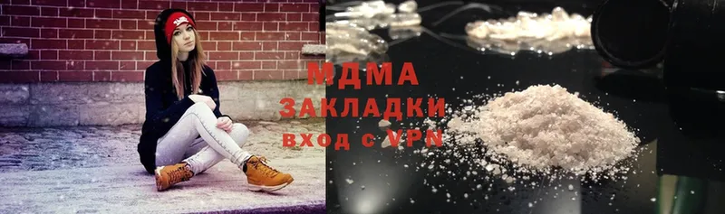 MDMA кристаллы  где продают наркотики  Баксан 