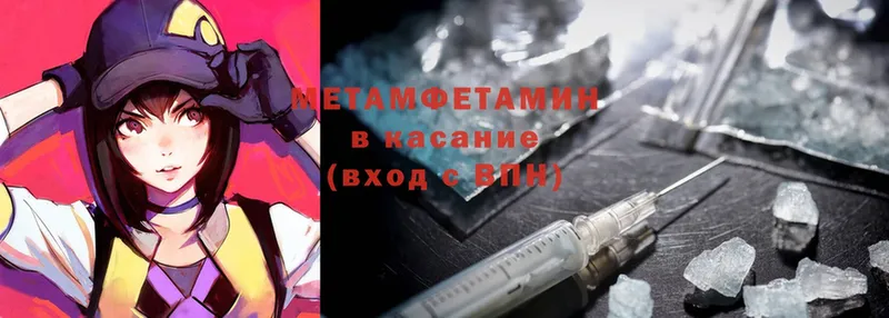 МЕТАМФЕТАМИН Methamphetamine  Баксан 